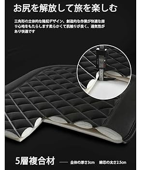 micaシートクッション プレミアムチャイルドシートクッション ｜パーツ・用品・自転車